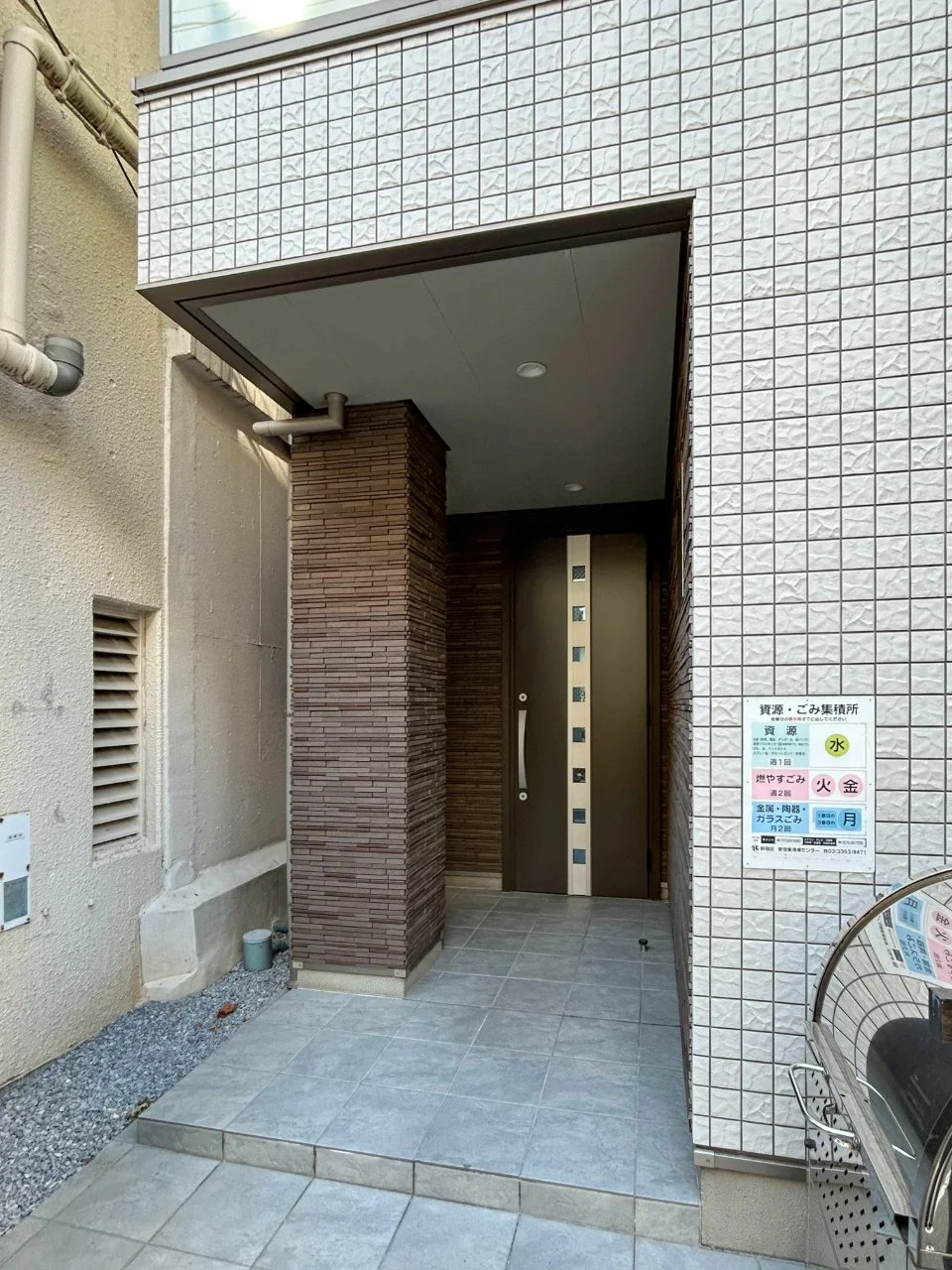 フローラ四谷 1 エントランス 3