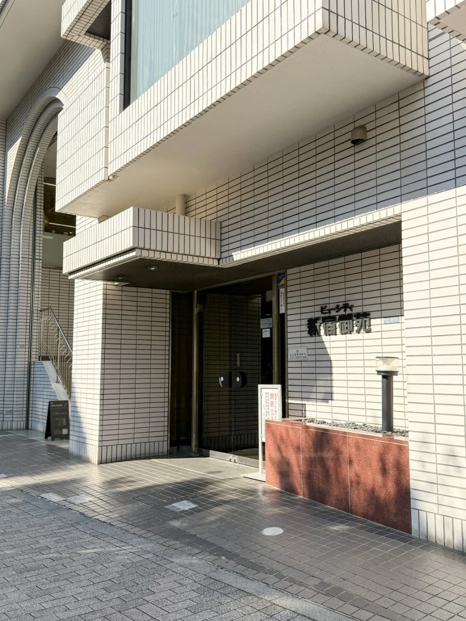 ビューシティ新宿御苑ビル 10 ビルエントランス 6