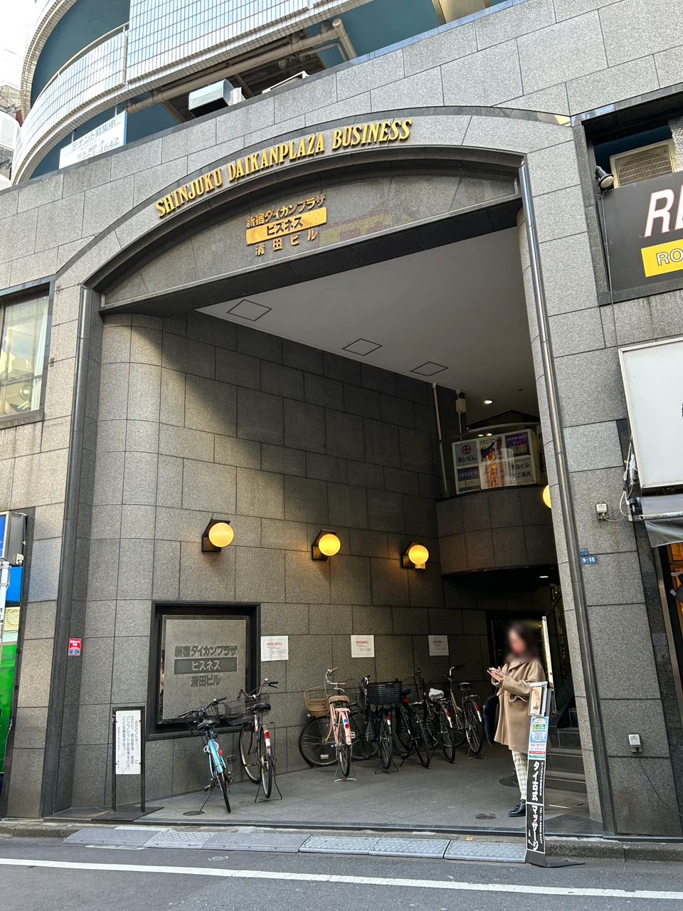 新宿ダイカンプラザビズネス清田ビル 6 エントランス 3