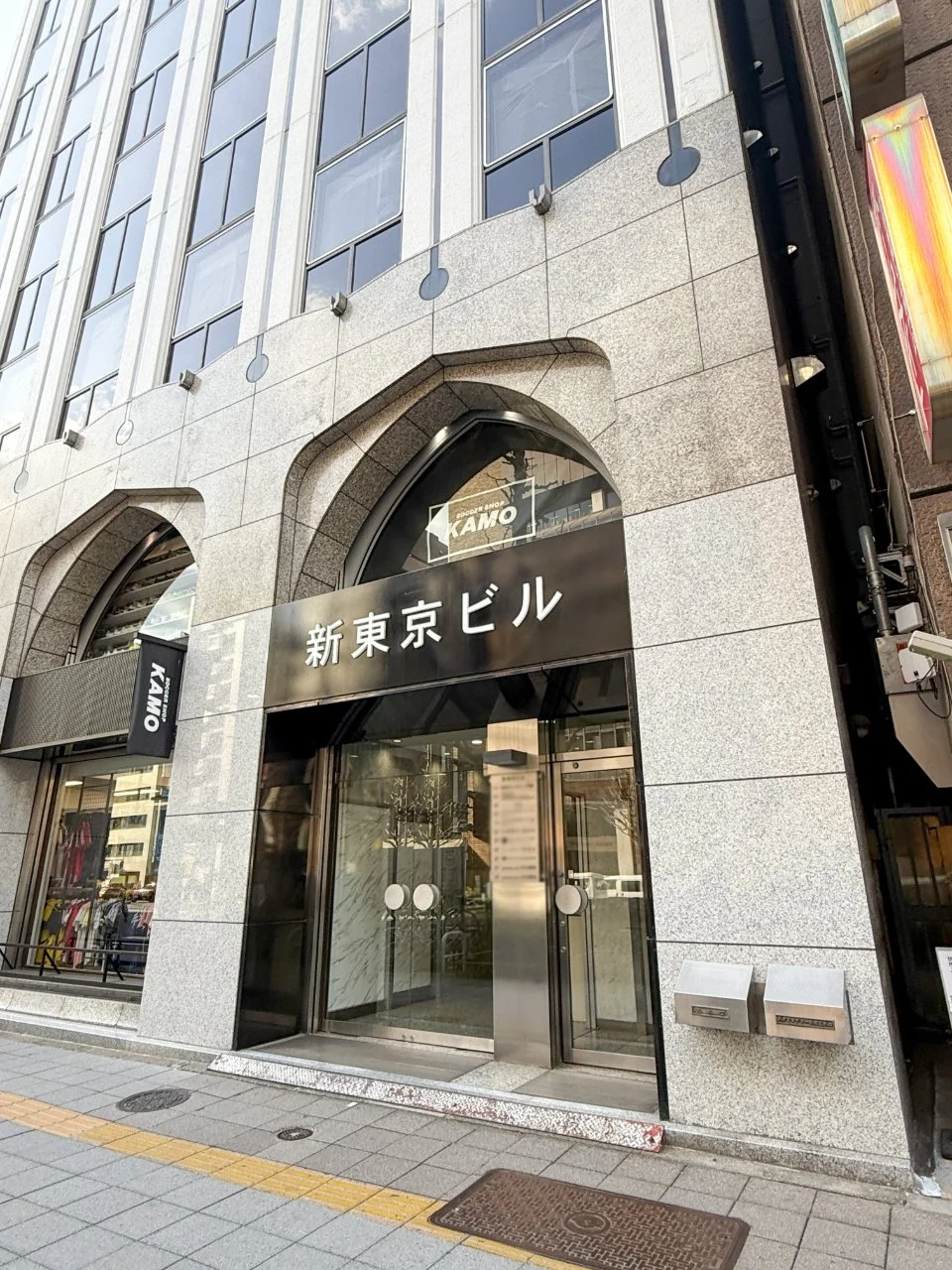新東京ビル 10 エントランス 3