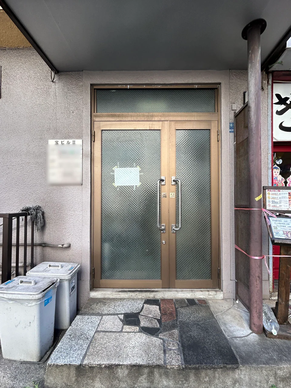 宝ビルⅡ 2 エントランス 3