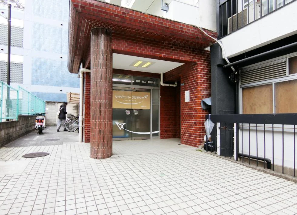 興亜第2マンション - 画像1