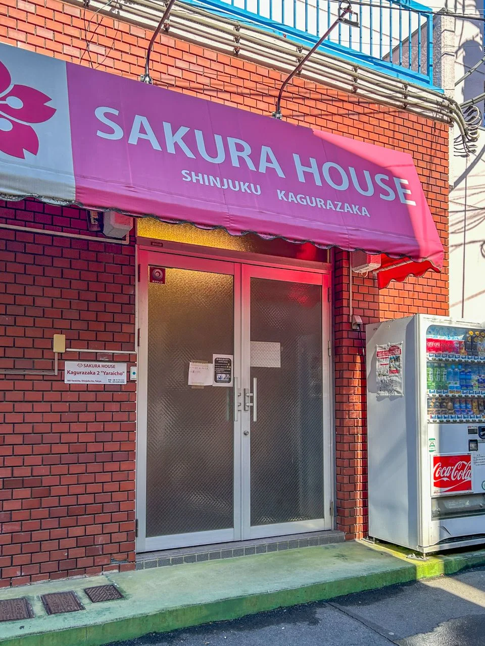 新宿区矢来町 貸事務所・店舗 1 エントランス 3