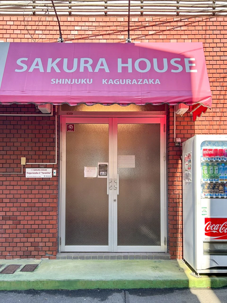 新宿区矢来町 貸事務所・店舗 1 エントランス 4