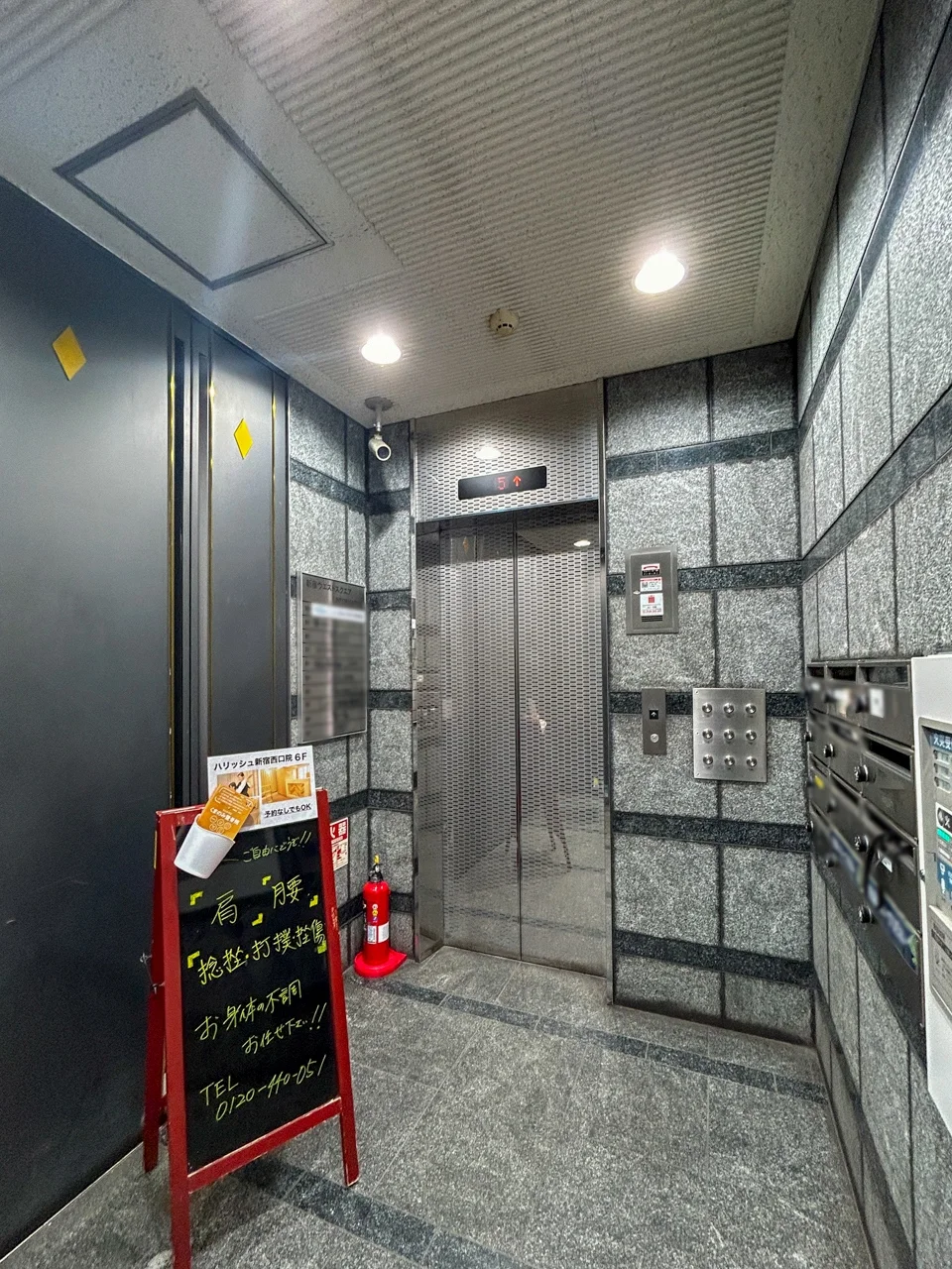 新宿ウエストスクエアビル 10 共有部 5