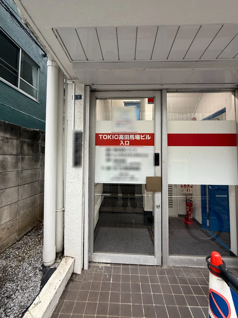 TOKIO高田馬場 5 エントランス 3