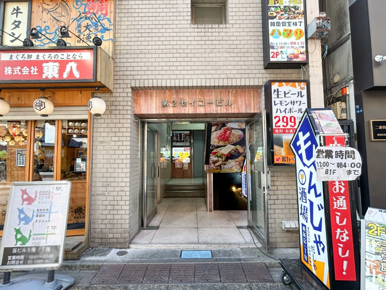 第2セイコービル 6 ビルエントランス 5