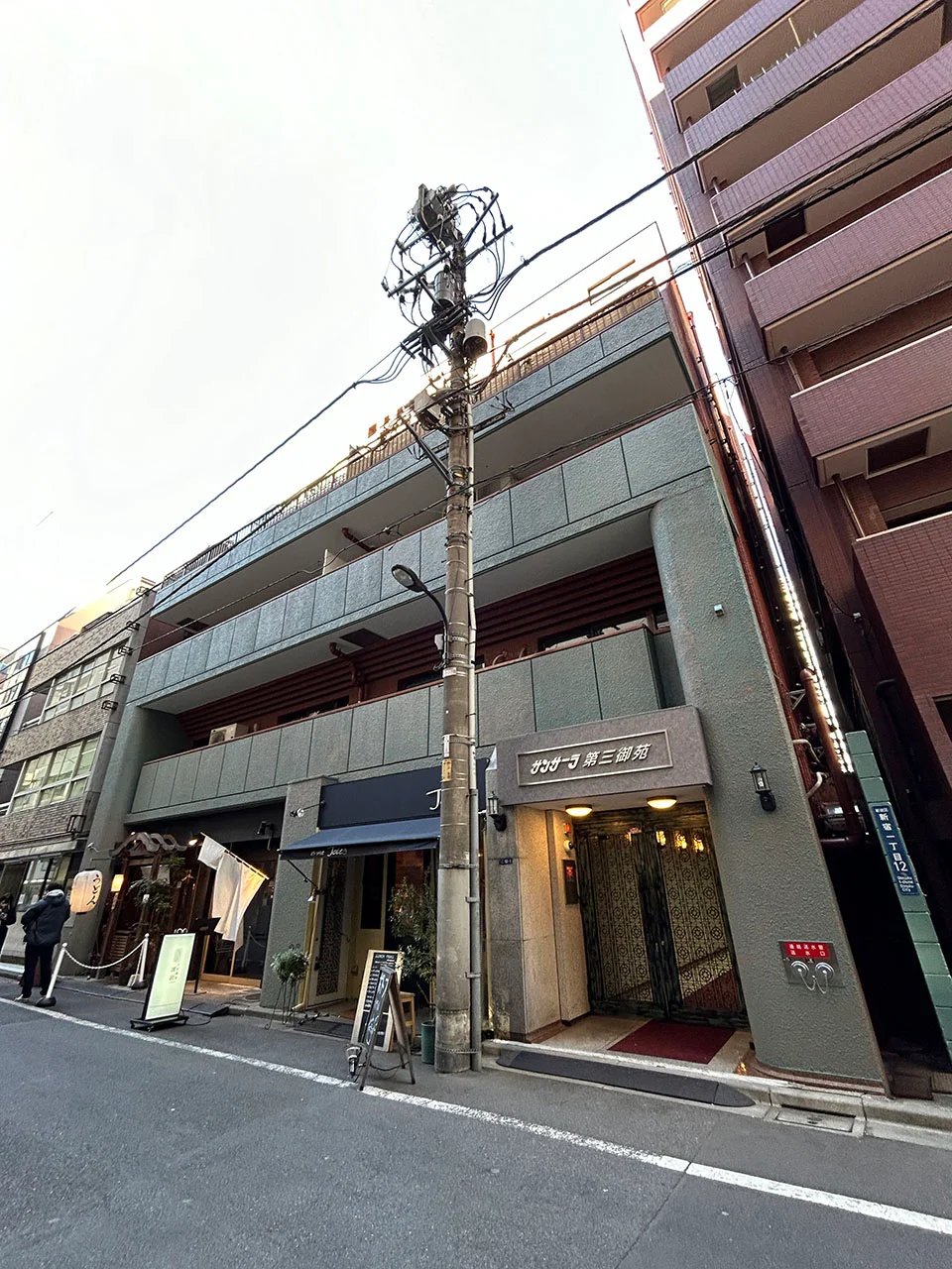 サンサーラ第3御苑(サンサーラ第三御苑) 8 オフィスビル外観 2