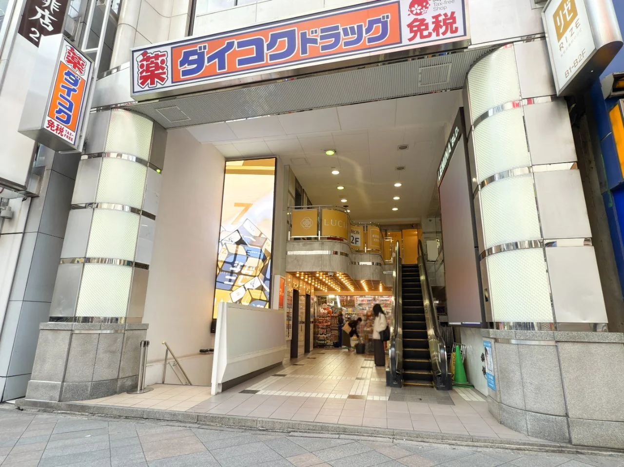 新宿レミナビル 1階から2階セット エントランス 3