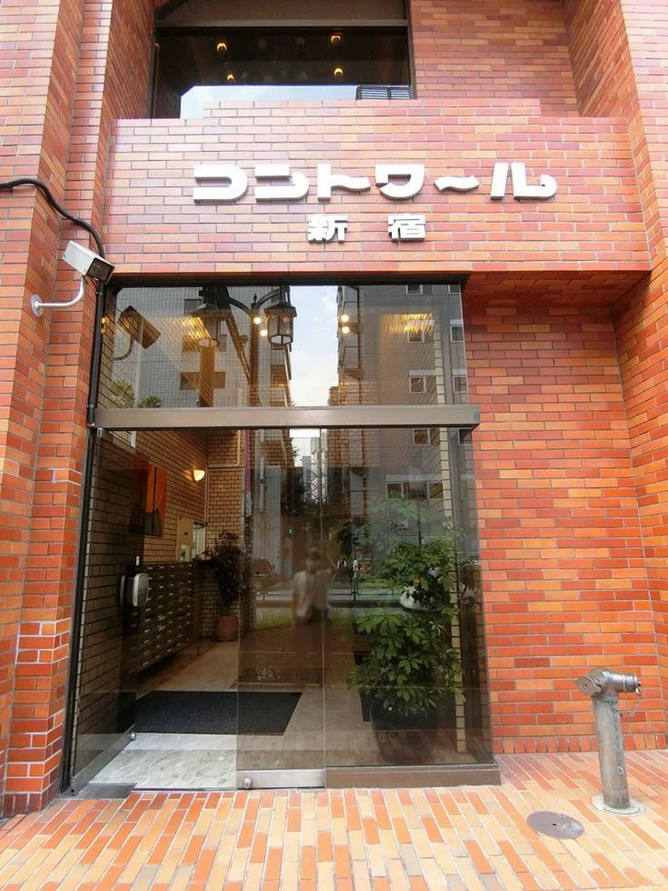コントワール新宿ビル 2 ビルエントランス 4