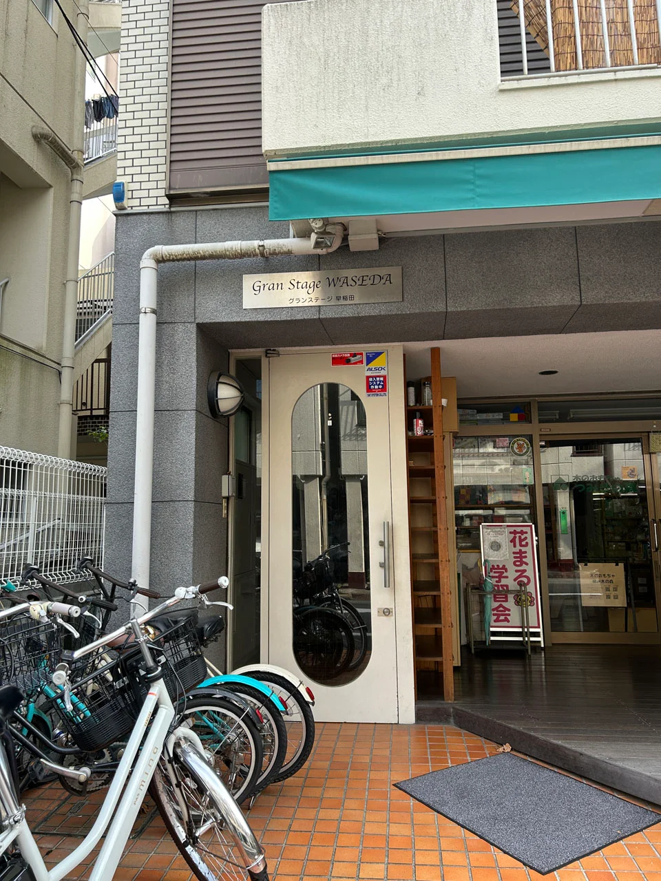 グランステージ早稲田 2 エントランス 3