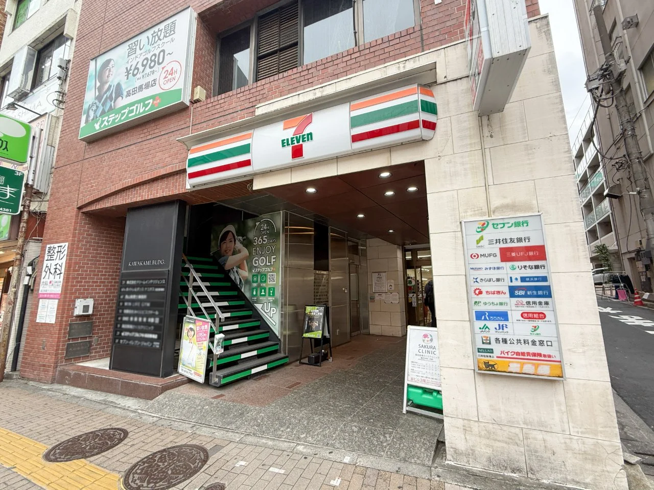 河上ビル 7 エントランス 3