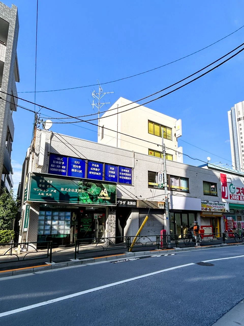 プラザ北新宿ビル B1 オフィスビル外観 2