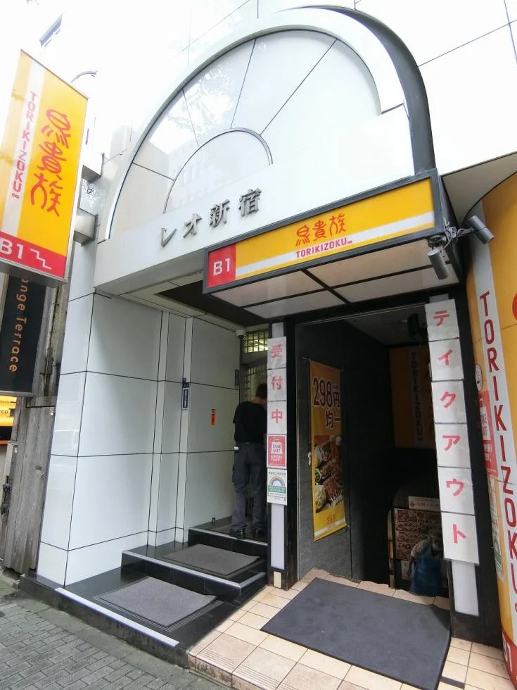 レオ新宿ビル 7 ビルエントランス 4