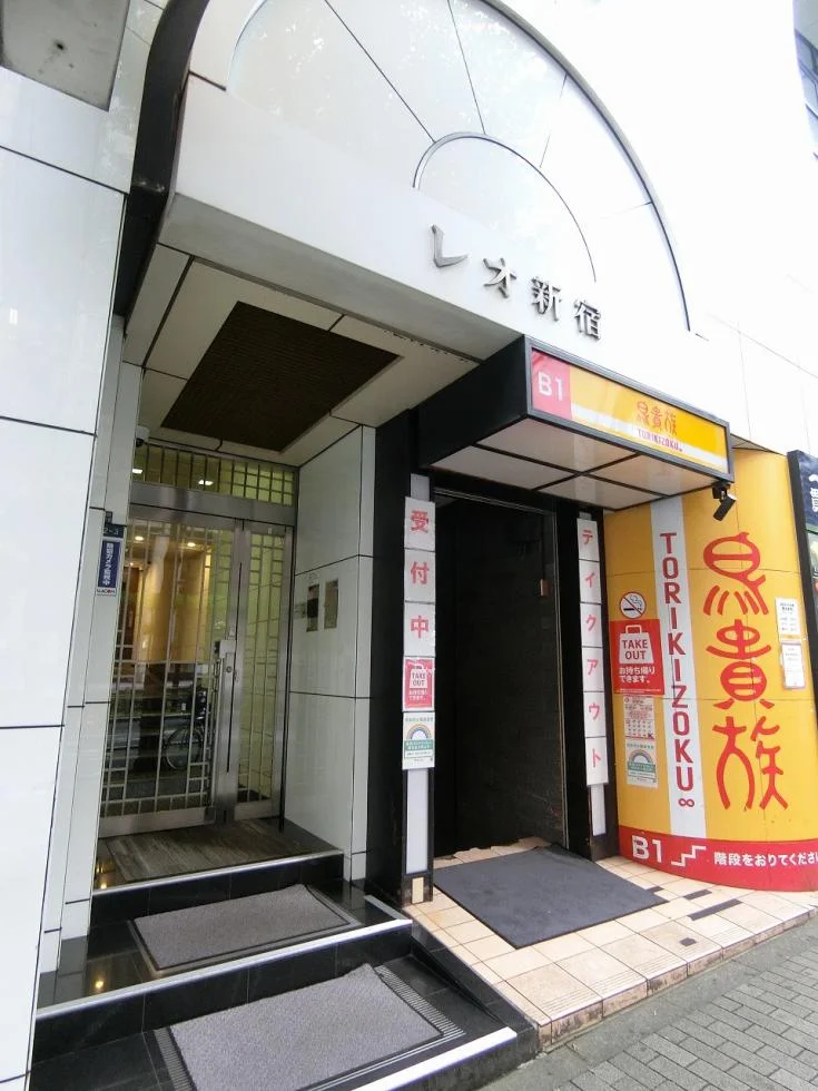 レオ新宿ビル 7 ビルエントランス 3