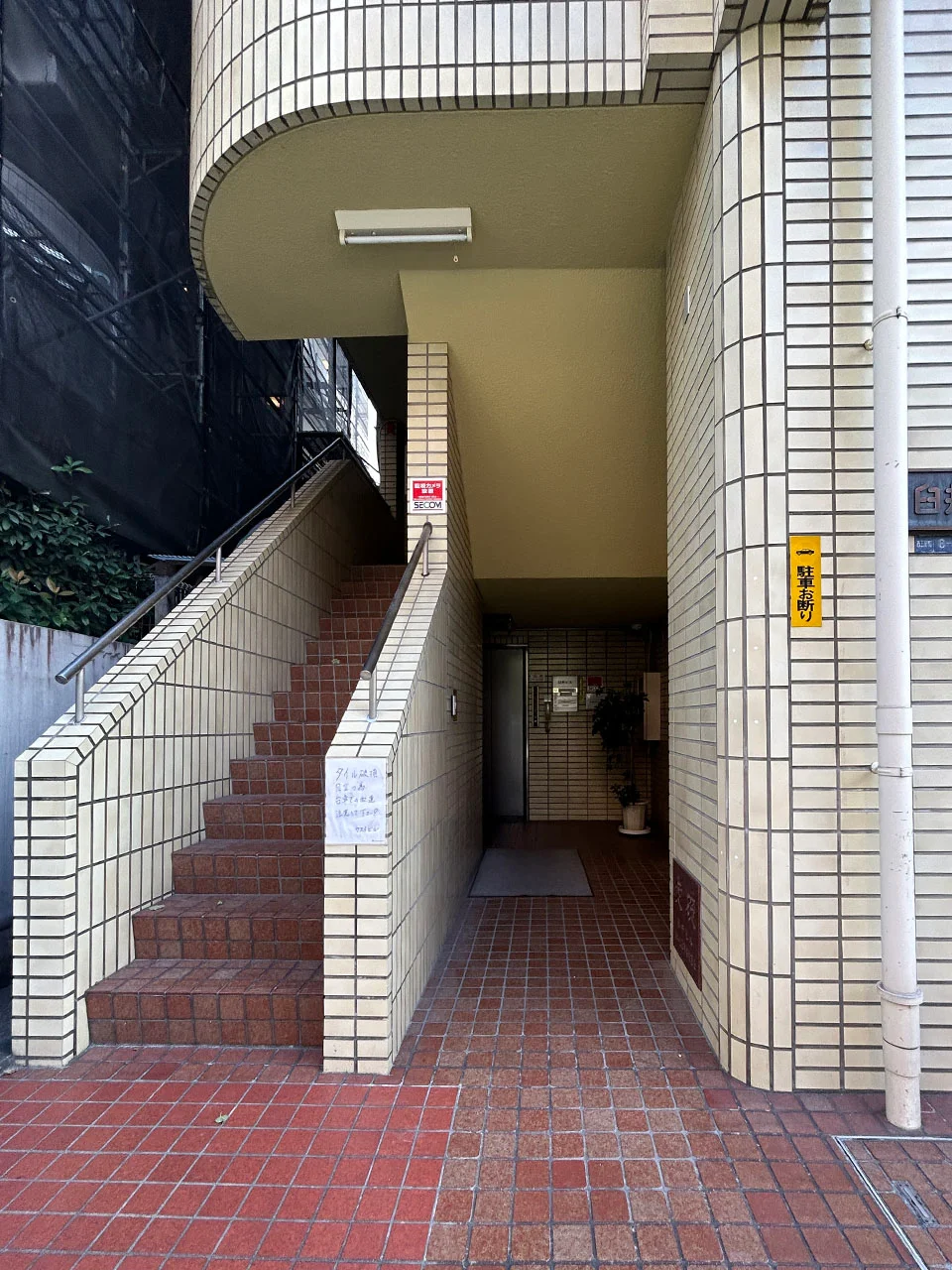 臼井ビル 4 ビルエントランス 4