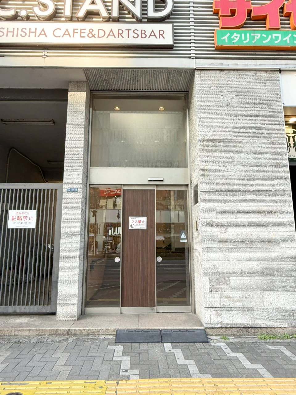 同栄新宿ビル 3 ビルエントランス 5
