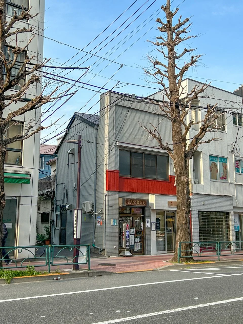松本ビル 2 外観 2