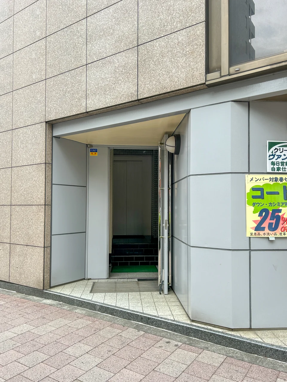 タキカワビル 3 ビルエントランス 3