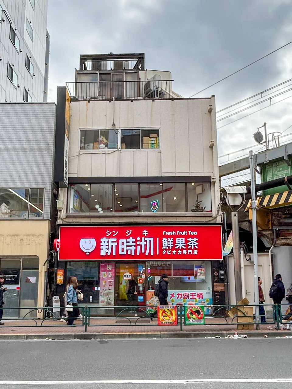 吉野ビル 1階から4階1棟貸し 外観 1
