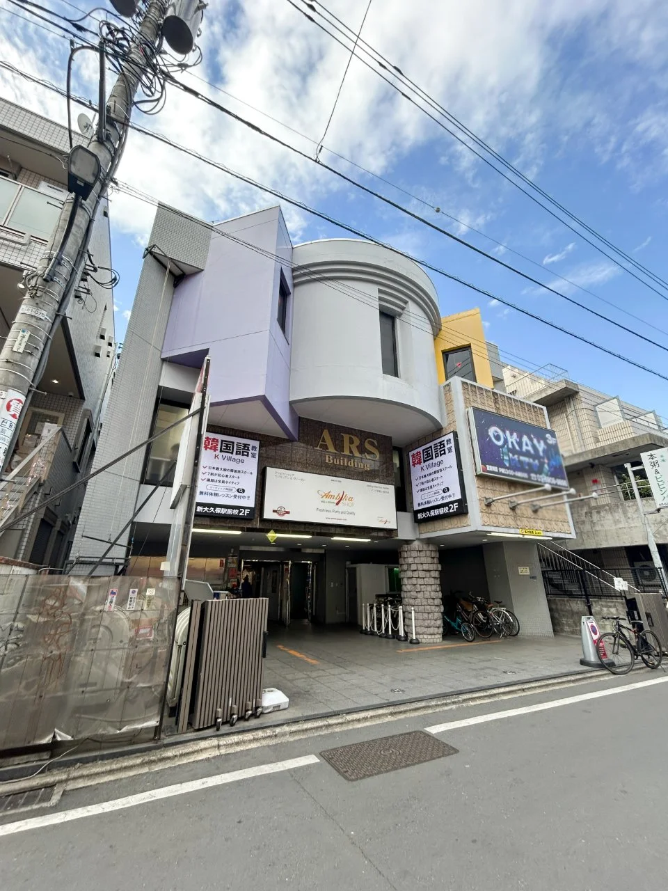 ARSビル 3 外観 1