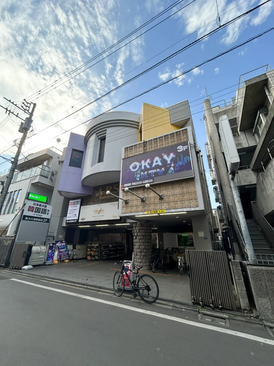ARSビル 3 外観 2