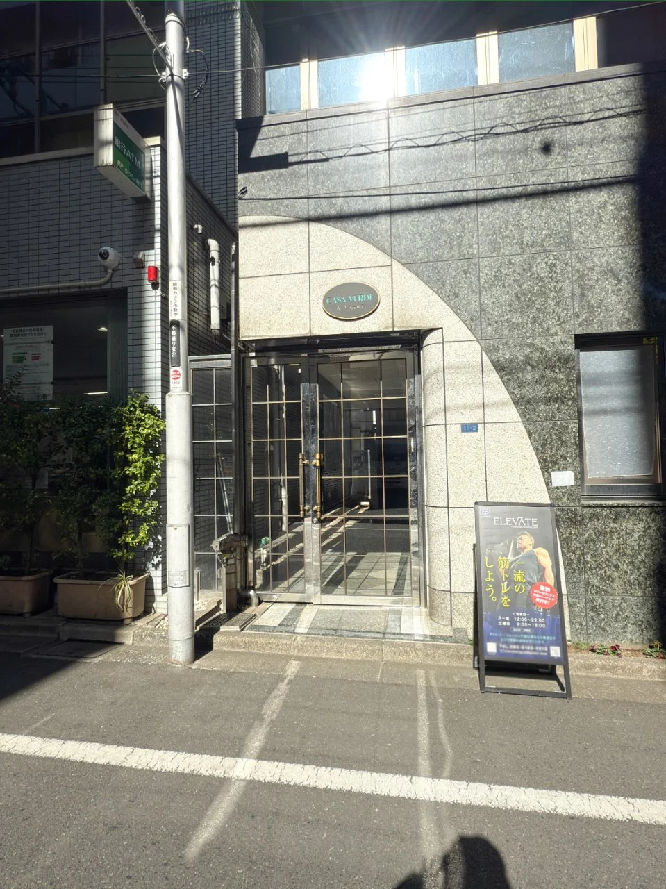 CASA VERDE 新宿2丁目(カーサ・ヴェルデ)(カーサヴェルデ) 6 ビルエントランス 5