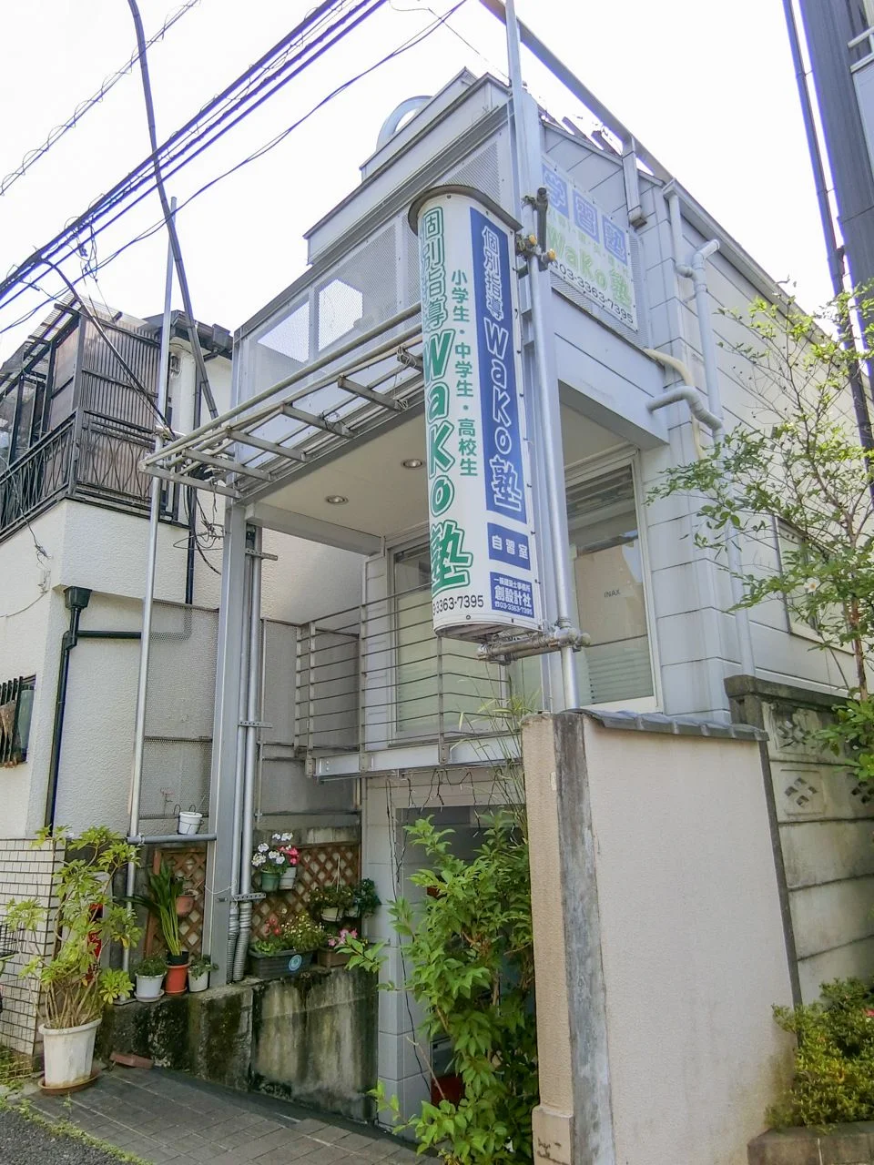 YSビル 1 外観 1