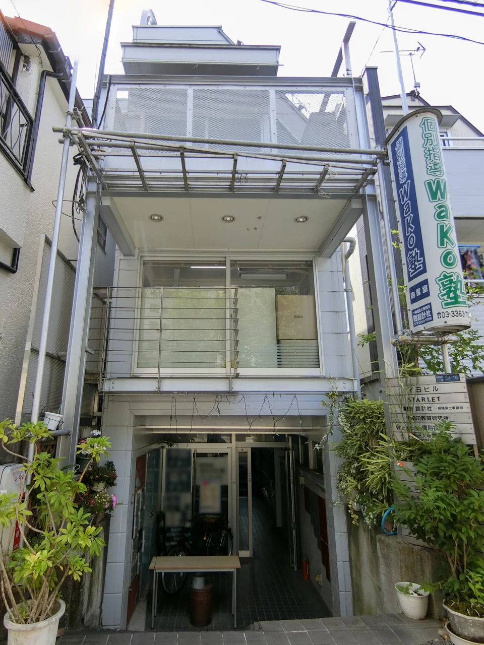 YSビル 1 外観 2