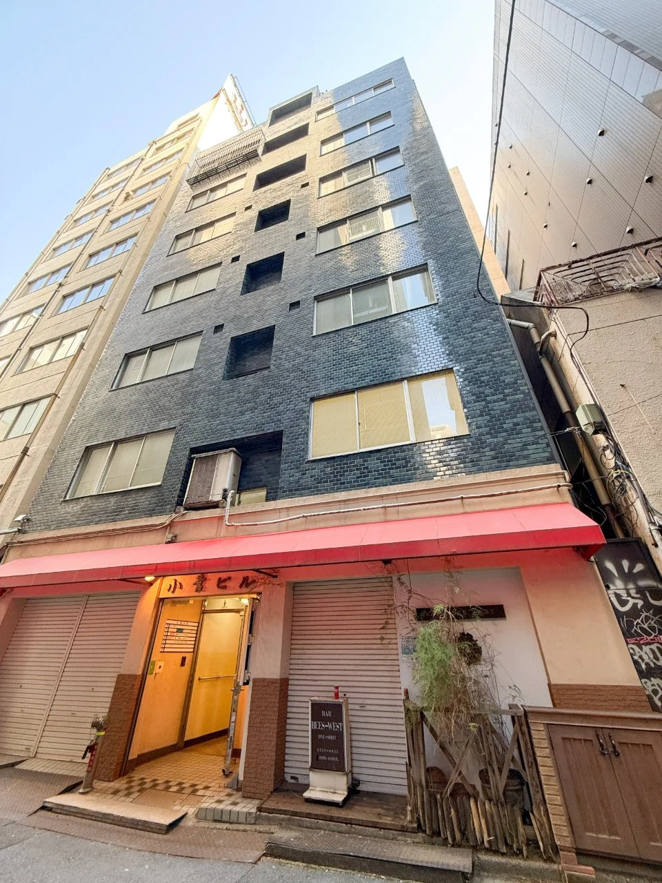 小菅ビル 1 外観 2