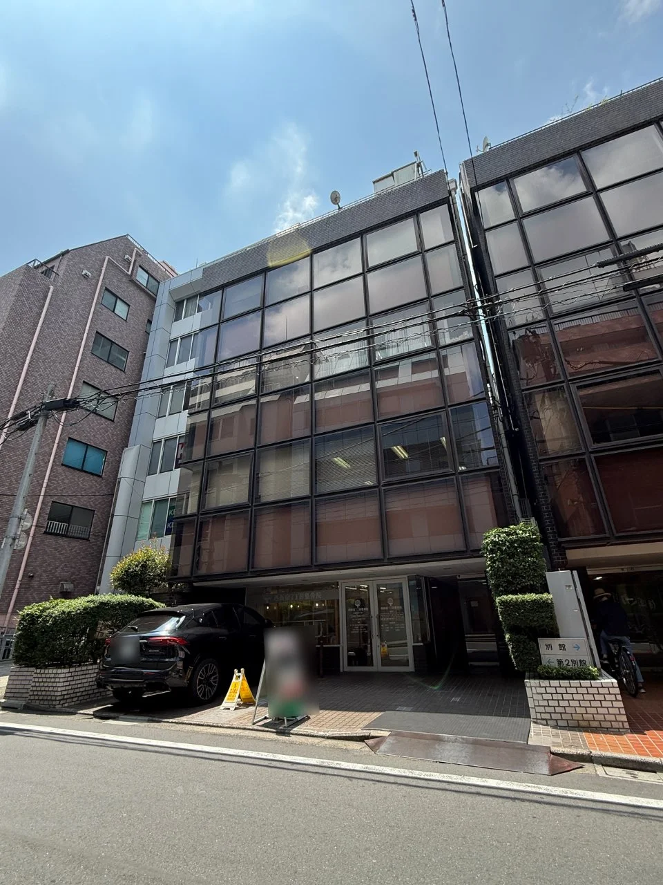 新宿税理士ビル第2別館佐竹ビル 2 オフィスビル外観 2