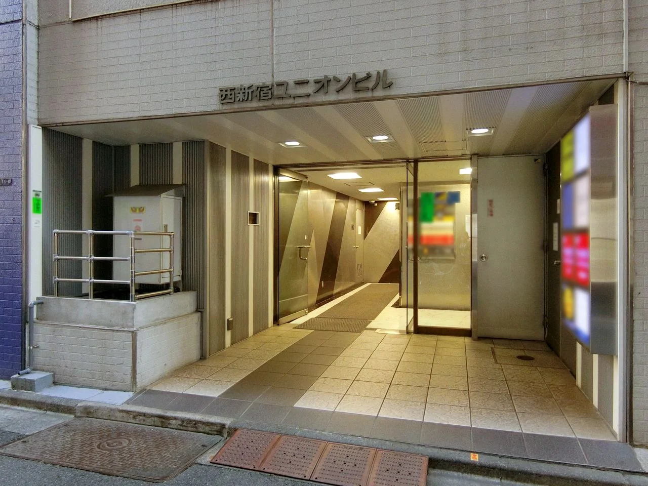 西新宿ユニオンビル 5 ビルエントランス 3