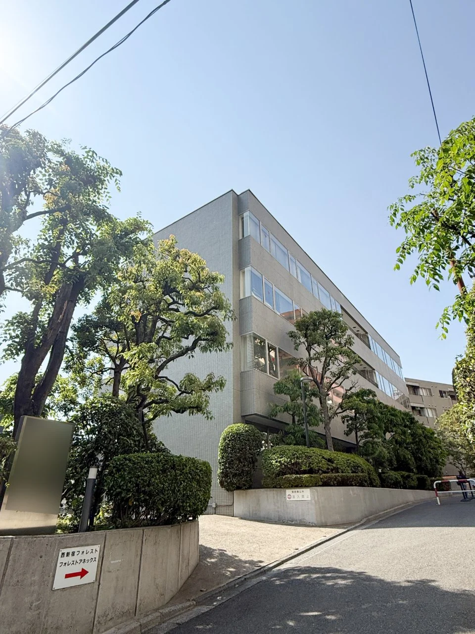 西新宿フォレストビル 1 オフィスビル外観 2
