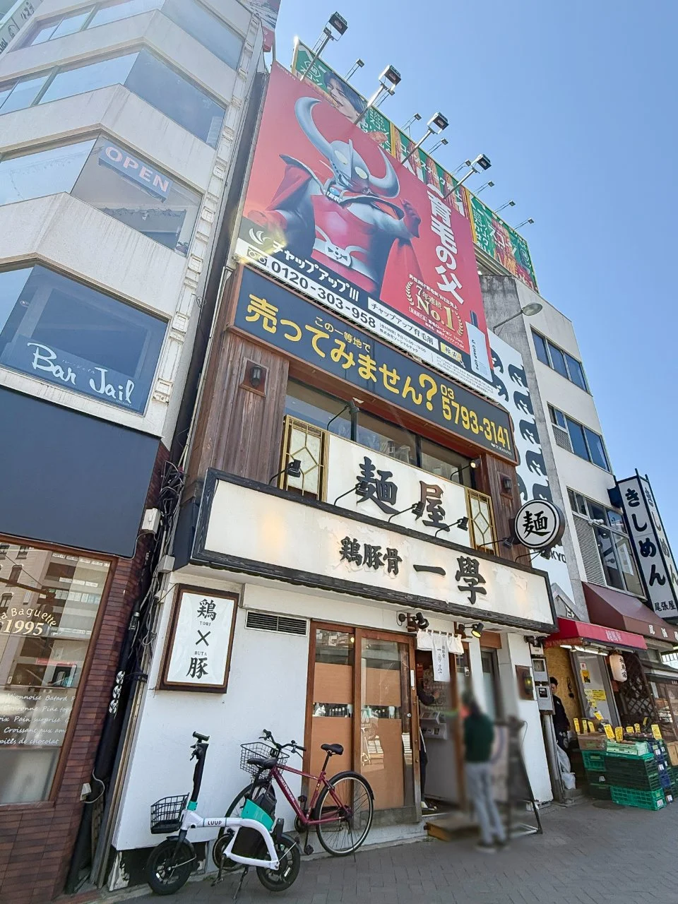 四谷3丁目ビル 1階2階セット 外観 1