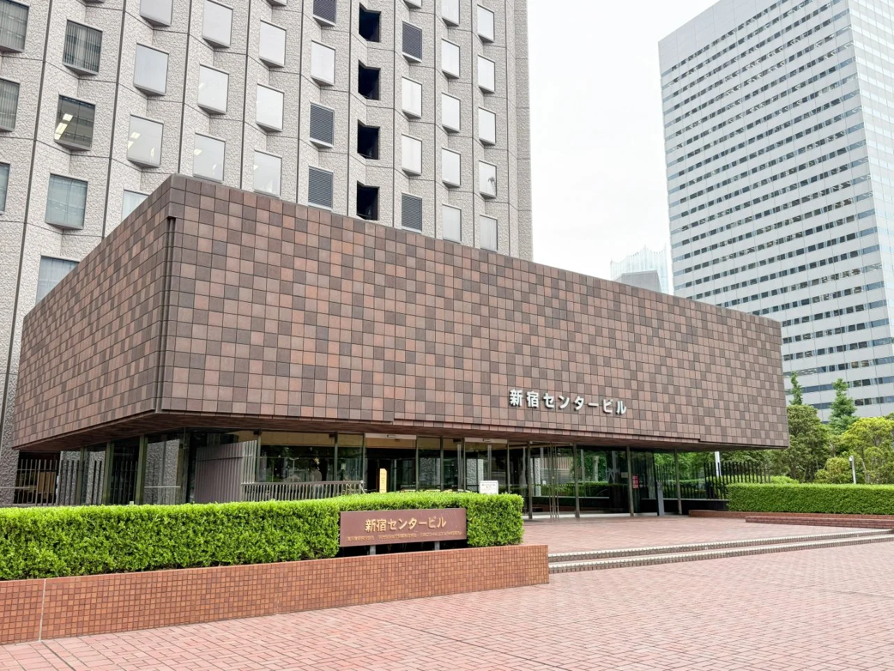 新宿センタービル 49 ビルエントランス 5