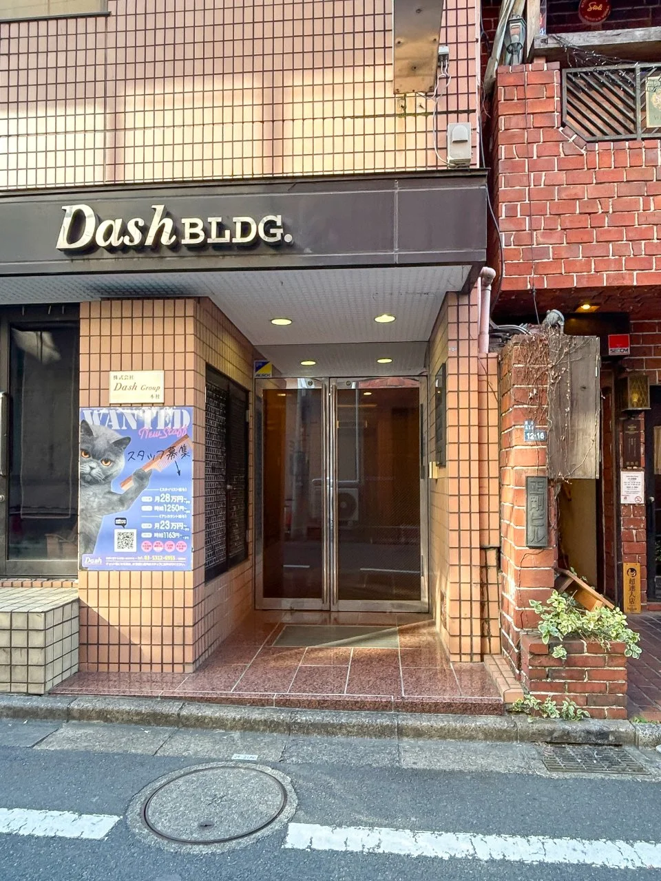 Dashビル 3 エントランス 3