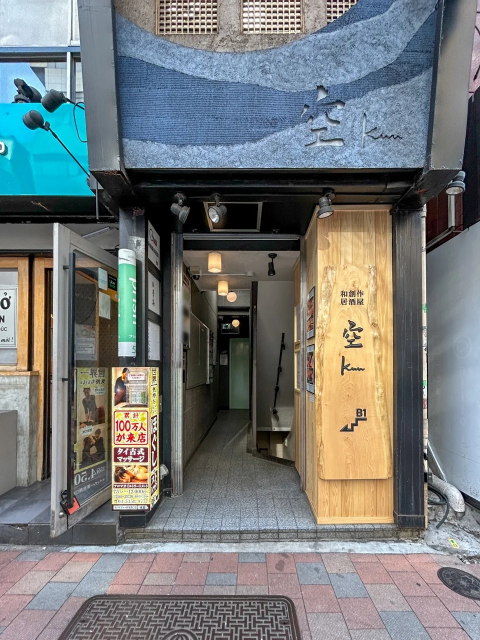 石川ビル 4 エントランス 4