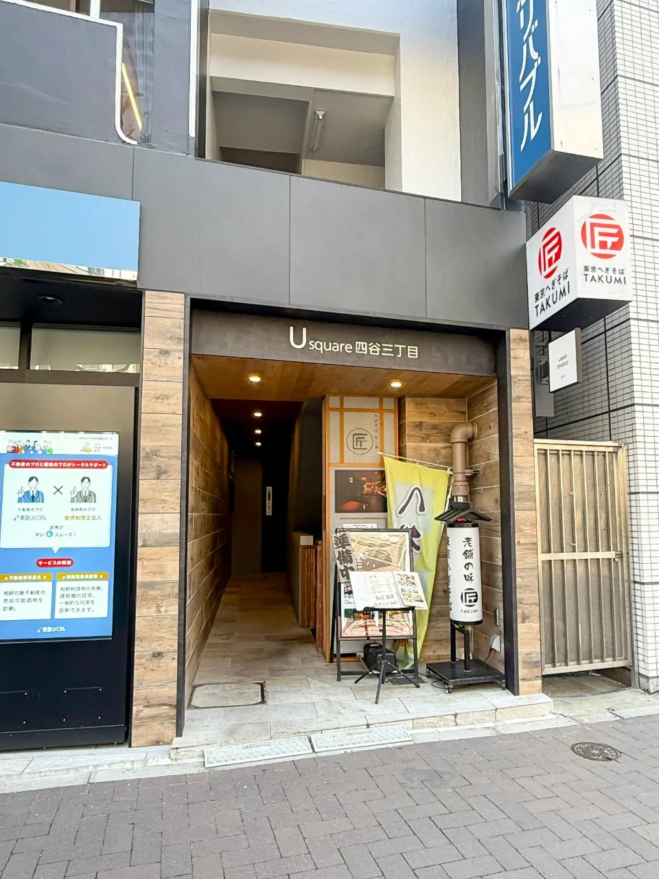 U square 四谷三丁目 4 ビルエントランス 3