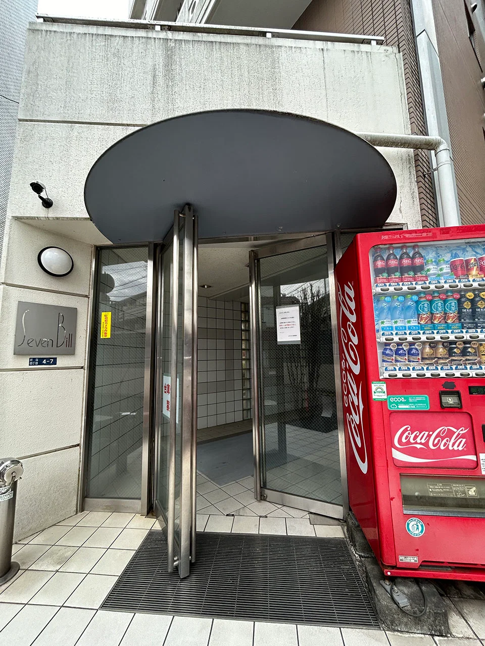 セブンビル 5 エントランス 3