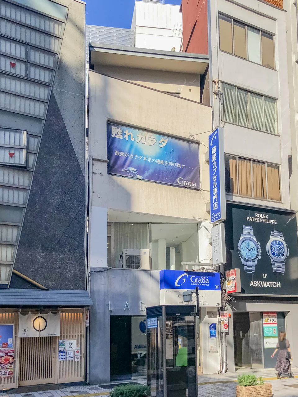 OSビル 2 外観 2