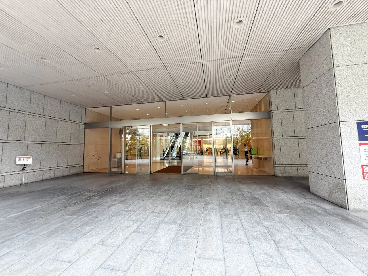東京オペラシティ(オフィス) 11 エントランス 3