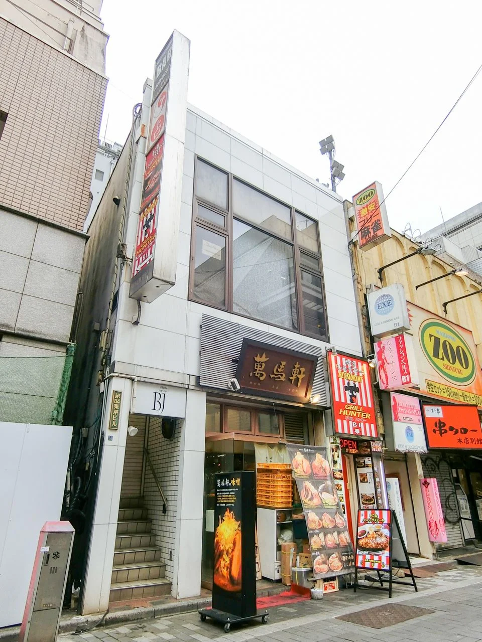 第84東京ビル 1 外観 2