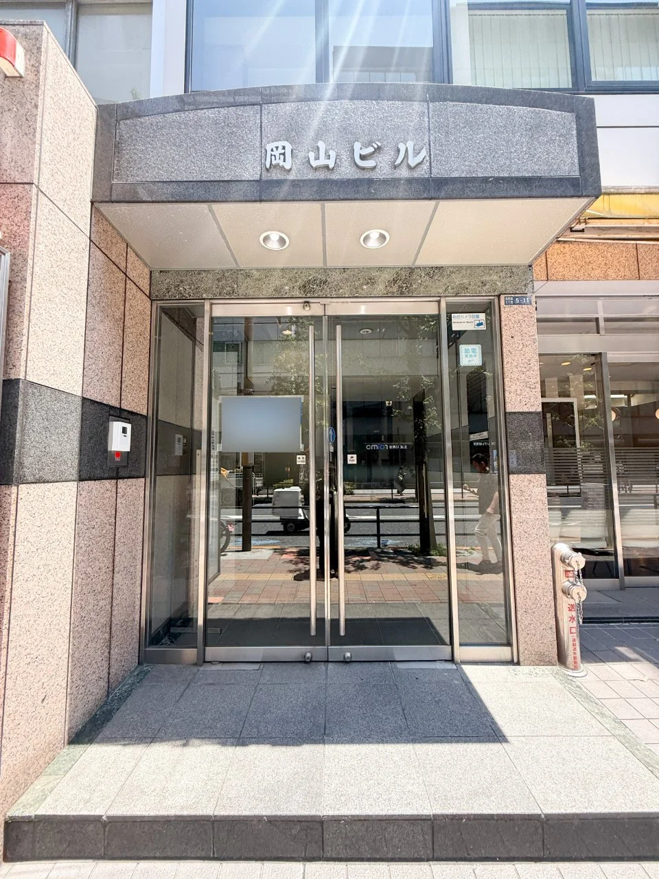 岡山ビル 7 ビルエントランス 3
