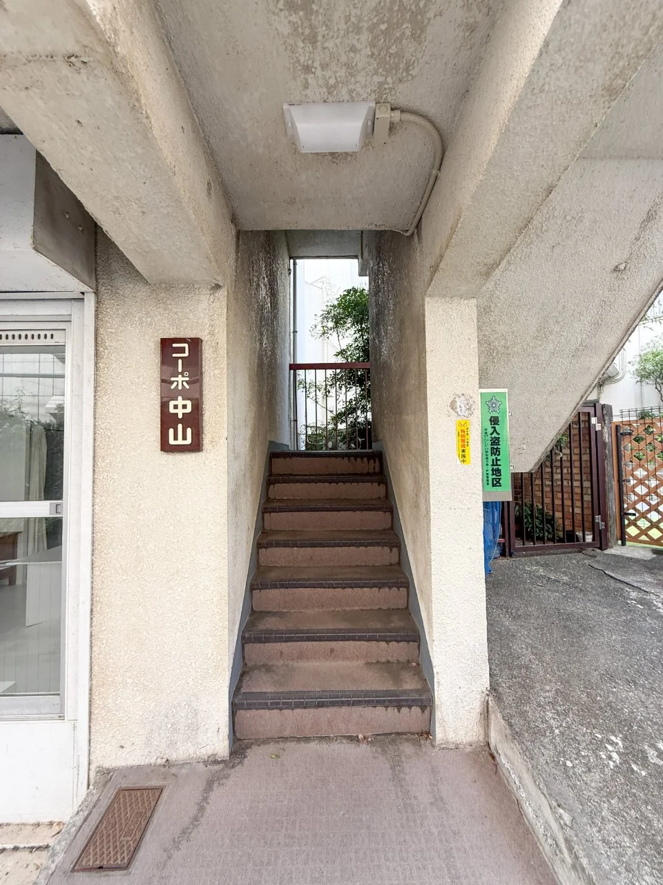 コーポ中山 1 エントランス 3