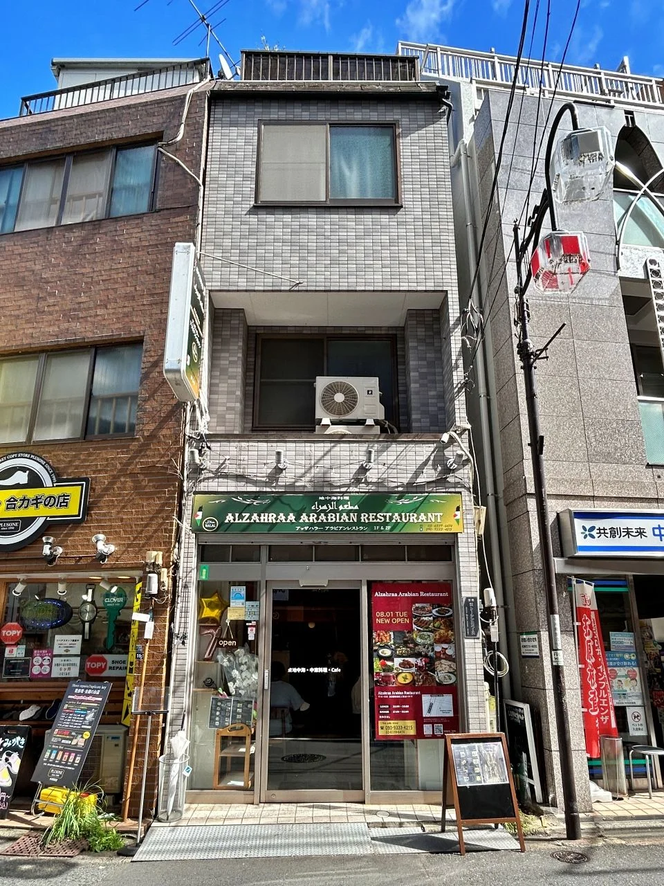 上落合2丁目H店舗 1階から3階1棟貸し 外観 1