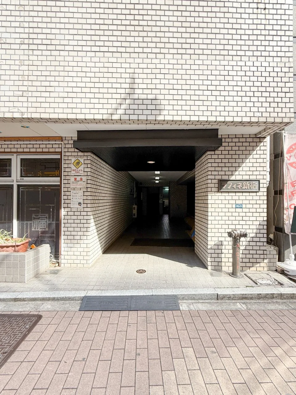 ラフィネ新宿ビル 4 ビルエントランス 4