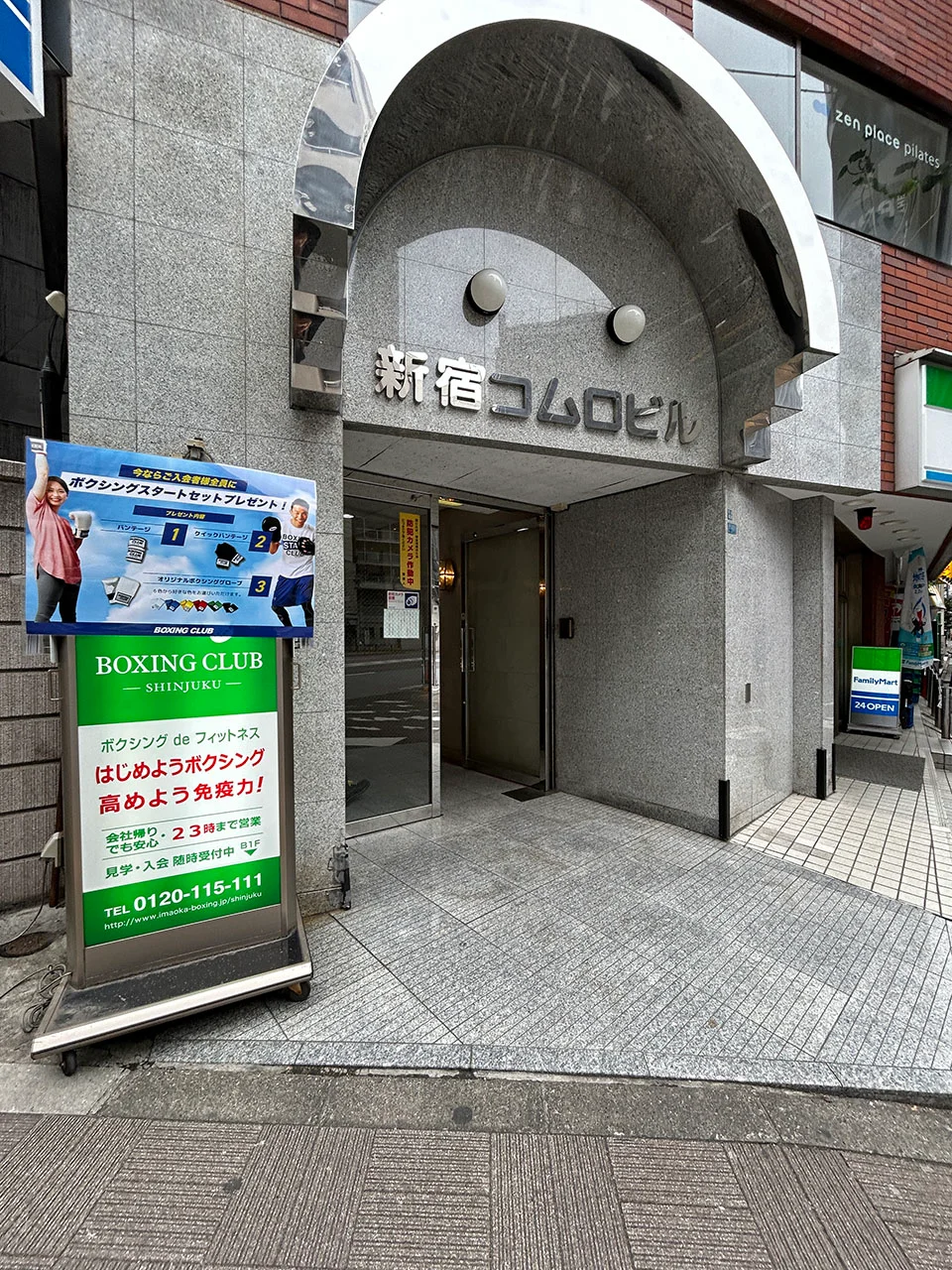 新宿コムロビル 9 ビルエントランス 5
