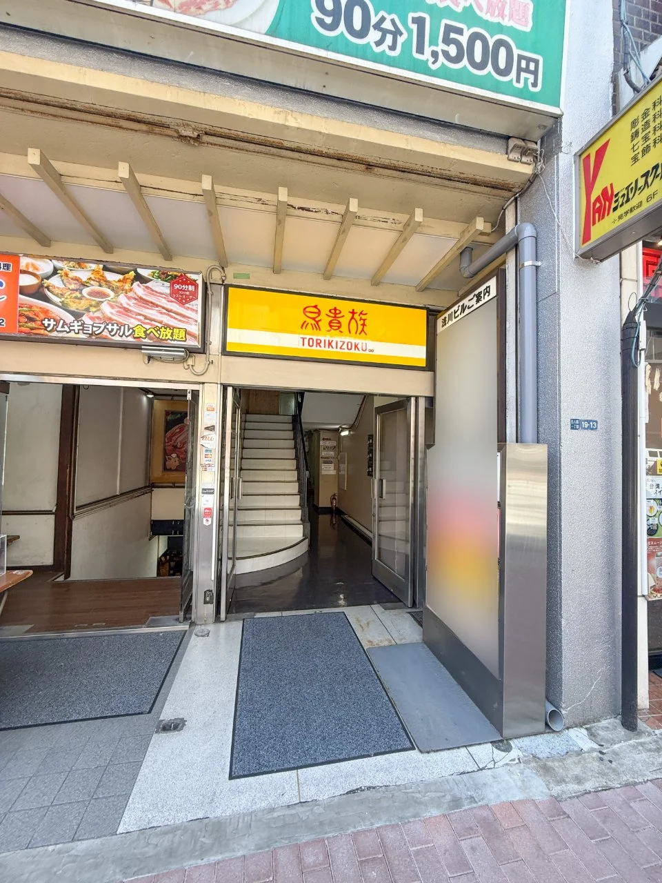 浅川ビル 4 エントランス 3