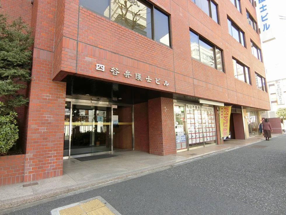 四谷弁護士ビル 1 エントランス 3