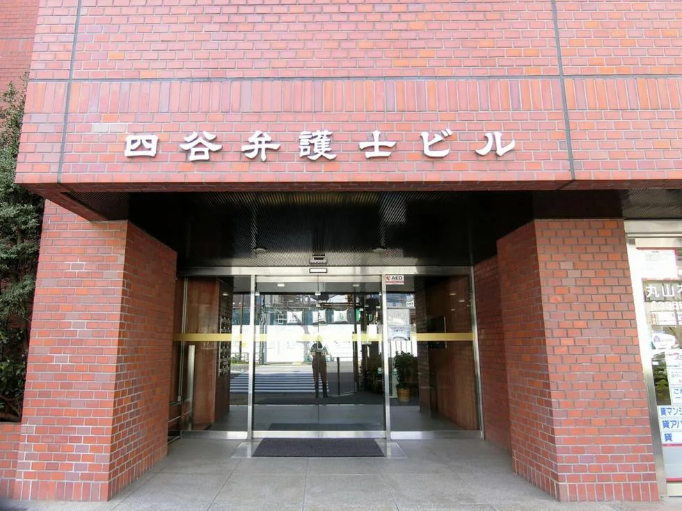 四谷弁護士ビル 1 エントランス 4